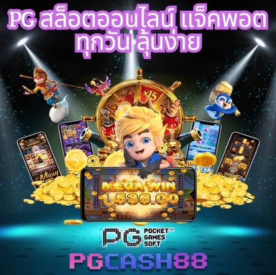 เว็บ ตรง g2g1bet